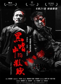 象人tk
