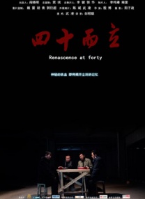 在线另类视频
