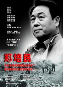 男女打扑克直播软件