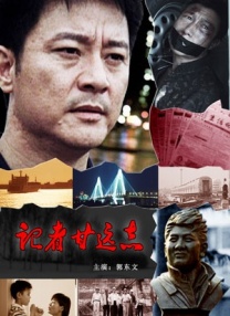 刺痛
