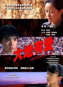 办公室 美女 丝袜 爆操
