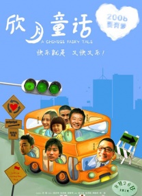 国产日韩一区二区三区在线播放