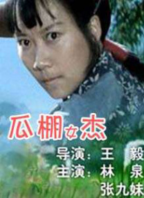 久草中文在线视频