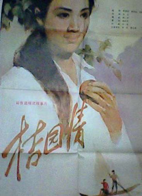 三级亚洲