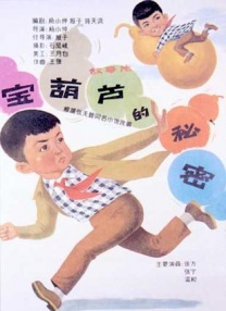 伊人无码高清