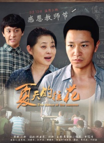 女秘书的原创的诱惑