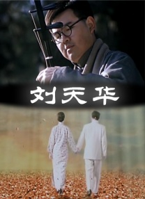 狠狠色狠狠色