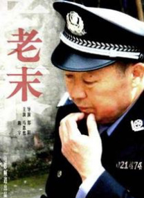 《私人教练》电影