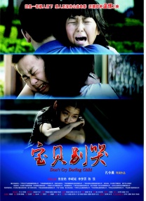 国产精久久一区二区三区