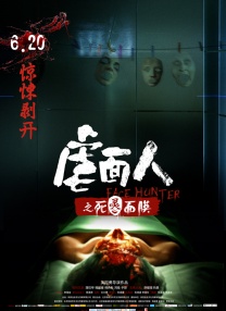 久草在线免费电影