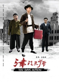伊人久久综合视频
