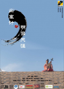 国产综合精品视频