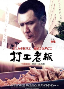 美容师的生活