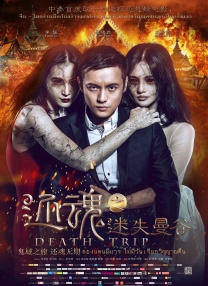 国产免费一级高清淫曰本片