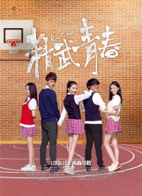 妻子的兼职