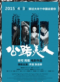 幸运的姐姐.