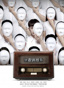 国产电影在线观看一二三