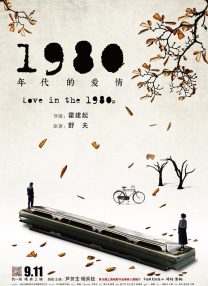 一区二区视频在线播放
