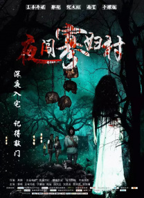 国产一区二区三区片