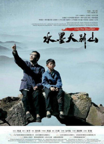 国产精品天美传媒在线观看