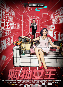 香港玩偶姐姐
