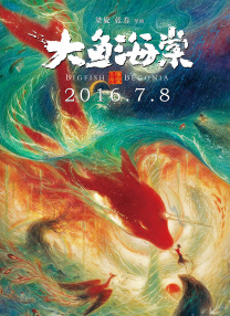 国产成人精品aaaa视频一区