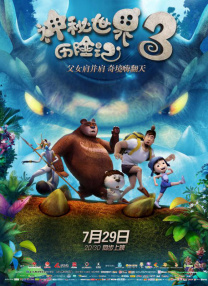 国产欧美精品一区