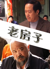 国产一级高清视频