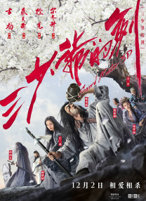 中文字幕狠狠干