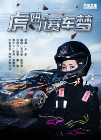 www.桃色污妞在线观看