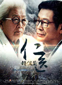 亚洲成a人不卡在线观看