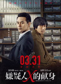 踩脸vk