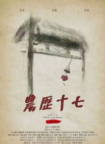 申鹤被到爽高潮痉挛动