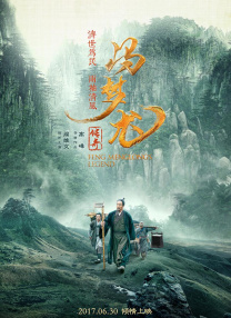 很年轻的妈妈3