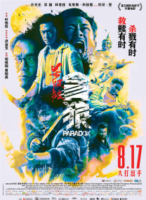 青苹果yy4080