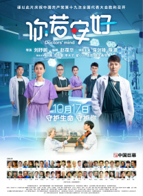 女神异闻录免费观看