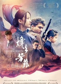 诱惑小姨子