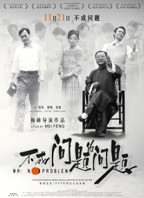 色国产精品一区在线观看
