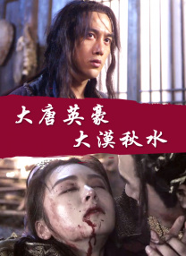 和我继母小林丽浩做爱