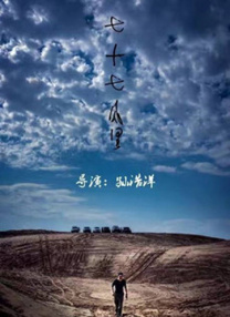 秘密