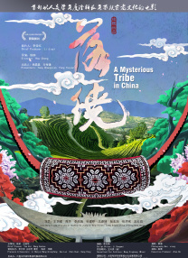 baoyutv在线进入免费观看