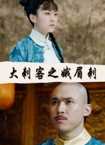 成人性色生活影片