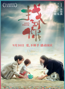 毕业典礼后妈妈给的礼物结城结弦