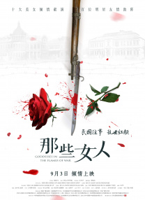 国产在线观看网站