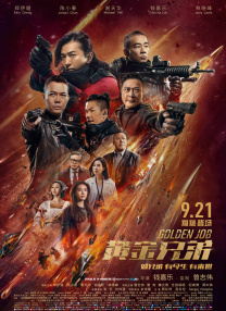 国产午夜成人无码免费看