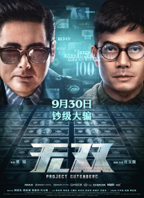 国产一级二级在线观看