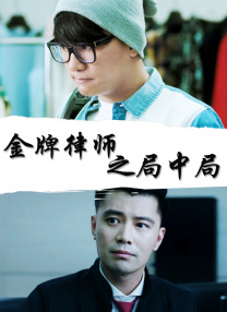 风月宝鉴