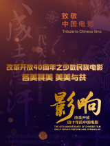 大香焦伊人