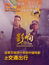 福利伦理电影