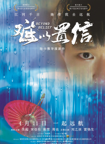 国产69精品久久久久999
